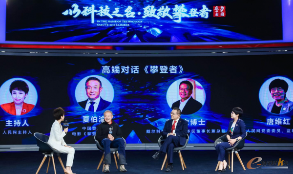 http://www.e-works.net.cn/News/articleimage/202011/132501608801126818_new.png
