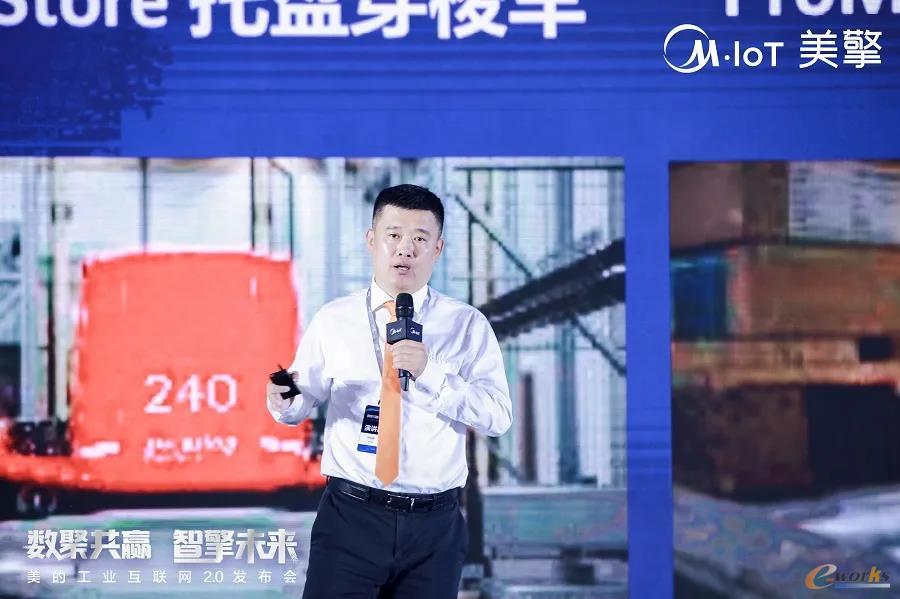 美的集团库卡中国华北、华西区域经理 宁先玥