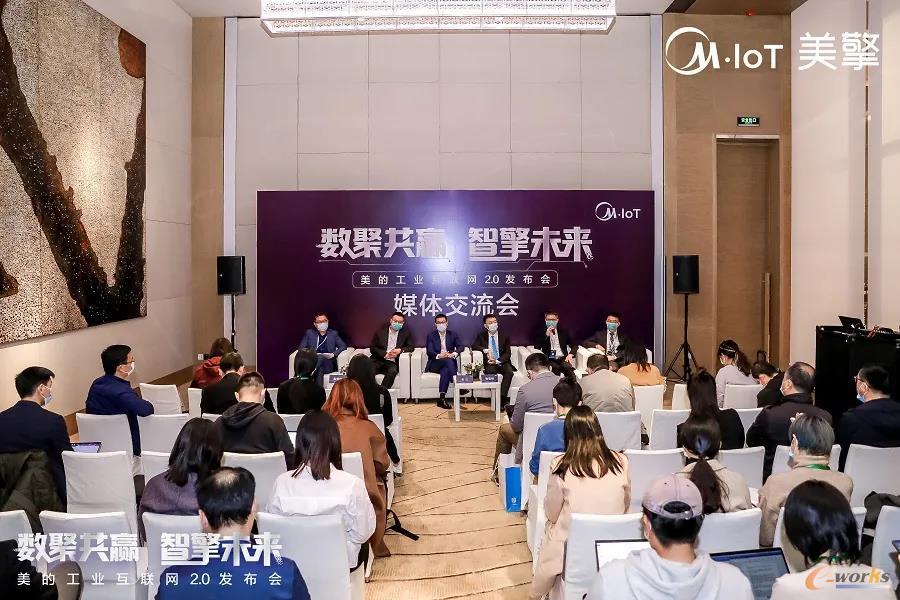 媒体交流会