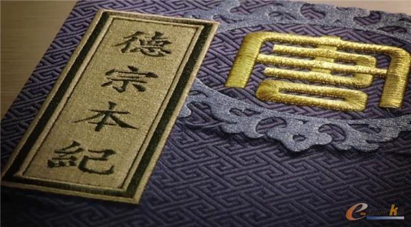 http://www.e-works.net.cn/News/articleimage/202011/132501805481439318_new.jpg