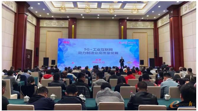 http://www.e-works.net.cn/News/articleimage/202011/132503255345031020_new.jpg