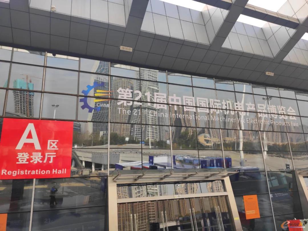 潮涌江城 | 第21届中国国际机电产品博览会盛大开幕