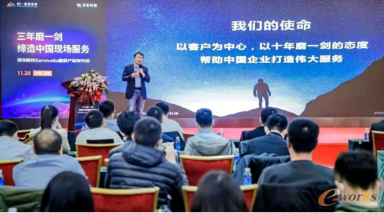 沃丰科技