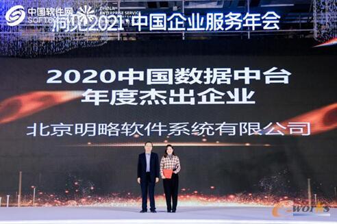 http://www.e-works.net.cn/News/articleimage/202011/132505877433937270_new.jpg
