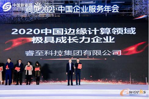 http://www.e-works.net.cn/News/articleimage/202011/132505880084093520_new.jpg