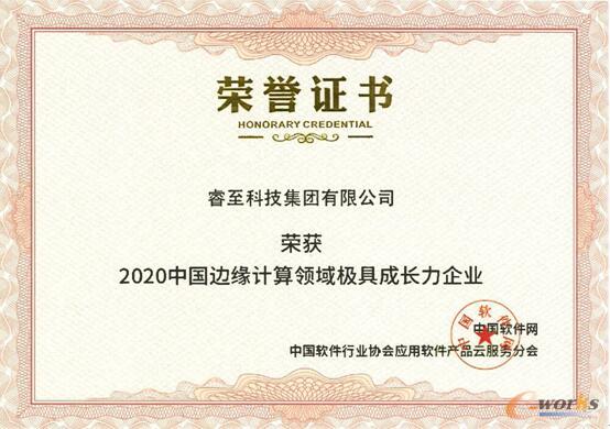 http://www.e-works.net.cn/News/articleimage/202011/132505880292999770_new.jpg