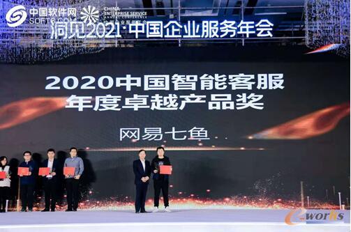 http://www.e-works.net.cn/News/articleimage/202011/132505884663624770_new.jpg