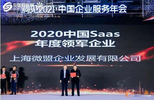 http://www.e-works.net.cn/News/articleimage/202011/132505885540031020_new.jpg