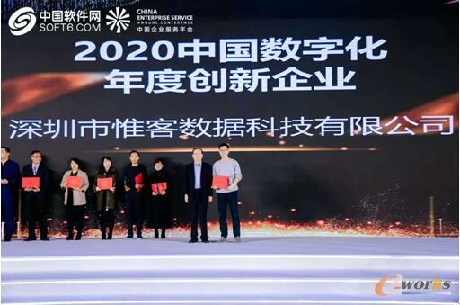http://www.e-works.net.cn/News/articleimage/202011/132505886424718520_new.jpg