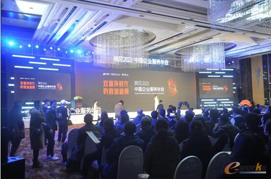 http://www.e-works.net.cn/News/articleimage/202011/132505888444406020_new.jpg