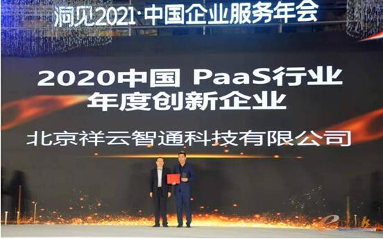 http://www.e-works.net.cn/News/articleimage/202011/132505888853312270_new.jpg