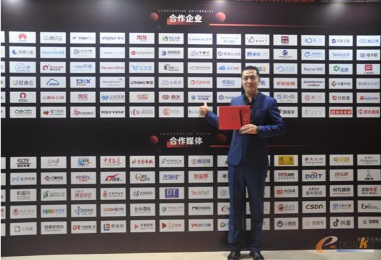 http://www.e-works.net.cn/News/articleimage/202011/132505889236906020_new.jpg