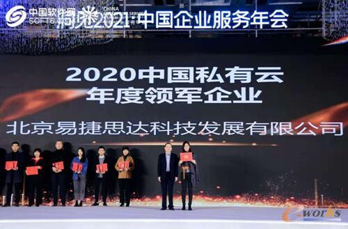 http://www.e-works.net.cn/News/articleimage/202011/132505890481281020_new.jpg