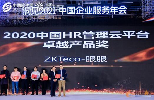 http://www.e-works.net.cn/News/articleimage/202011/132505892438624770_new.jpg