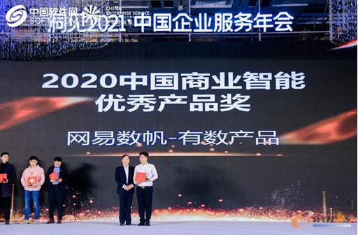 http://www.e-works.net.cn/News/articleimage/202011/132505899753937270_new.jpg