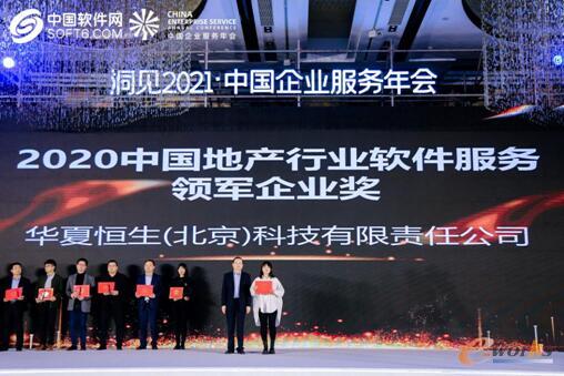 http://www.e-works.net.cn/News/articleimage/202011/132505970305812270_new.jpg