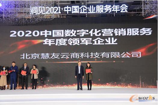 http://www.e-works.net.cn/News/articleimage/202011/132505971505968520_new.jpg