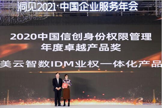 http://www.e-works.net.cn/News/articleimage/202011/132505972281437270_new.jpg