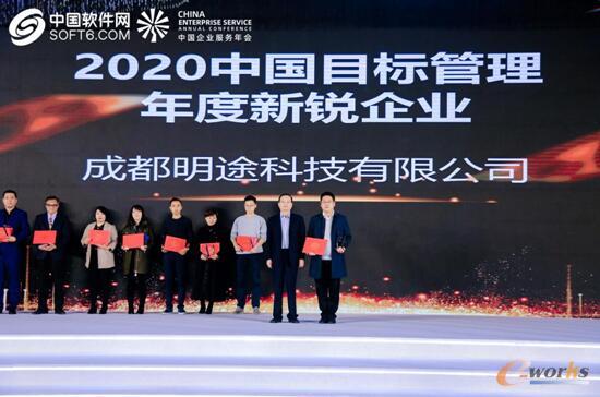 http://www.e-works.net.cn/News/articleimage/202011/132505973075968520_new.jpg