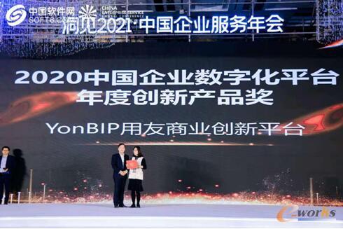 http://www.e-works.net.cn/News/articleimage/202011/132506572080012850_new.jpg