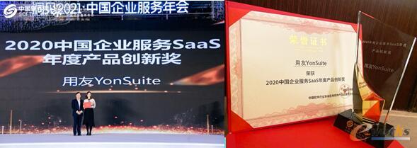 http://www.e-works.net.cn/News/articleimage/202011/132506573162825350_new.jpg