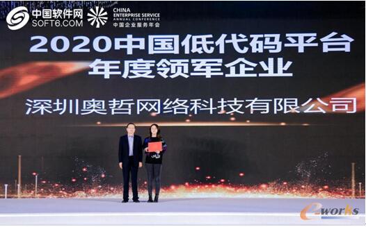 http://www.e-works.net.cn/News/articleimage/202011/132506576236731600_new.jpg