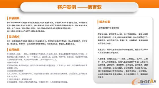 http://www.e-works.net.cn/News/articleimage/202011/132506741917356600_new.jpg