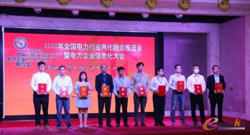 http://www.e-works.net.cn/News/articleimage/202011/132506750571262850_new.jpg
