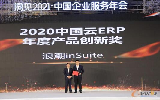 http://www.e-works.net.cn/News/articleimage/202011/132507502277669100_new.jpg