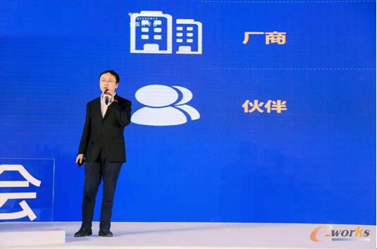 http://www.e-works.net.cn/News/articleimage/202011/132507502681887850_new.jpg