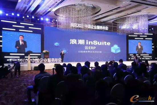 http://www.e-works.net.cn/News/articleimage/202011/132507502867512850_new.jpg