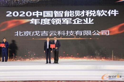 http://www.e-works.net.cn/News/articleimage/202011/132507505585481600_new.jpg