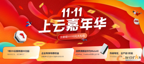http://www.e-works.net.cn/News/articleimage/202011/132507642336731600_new.png