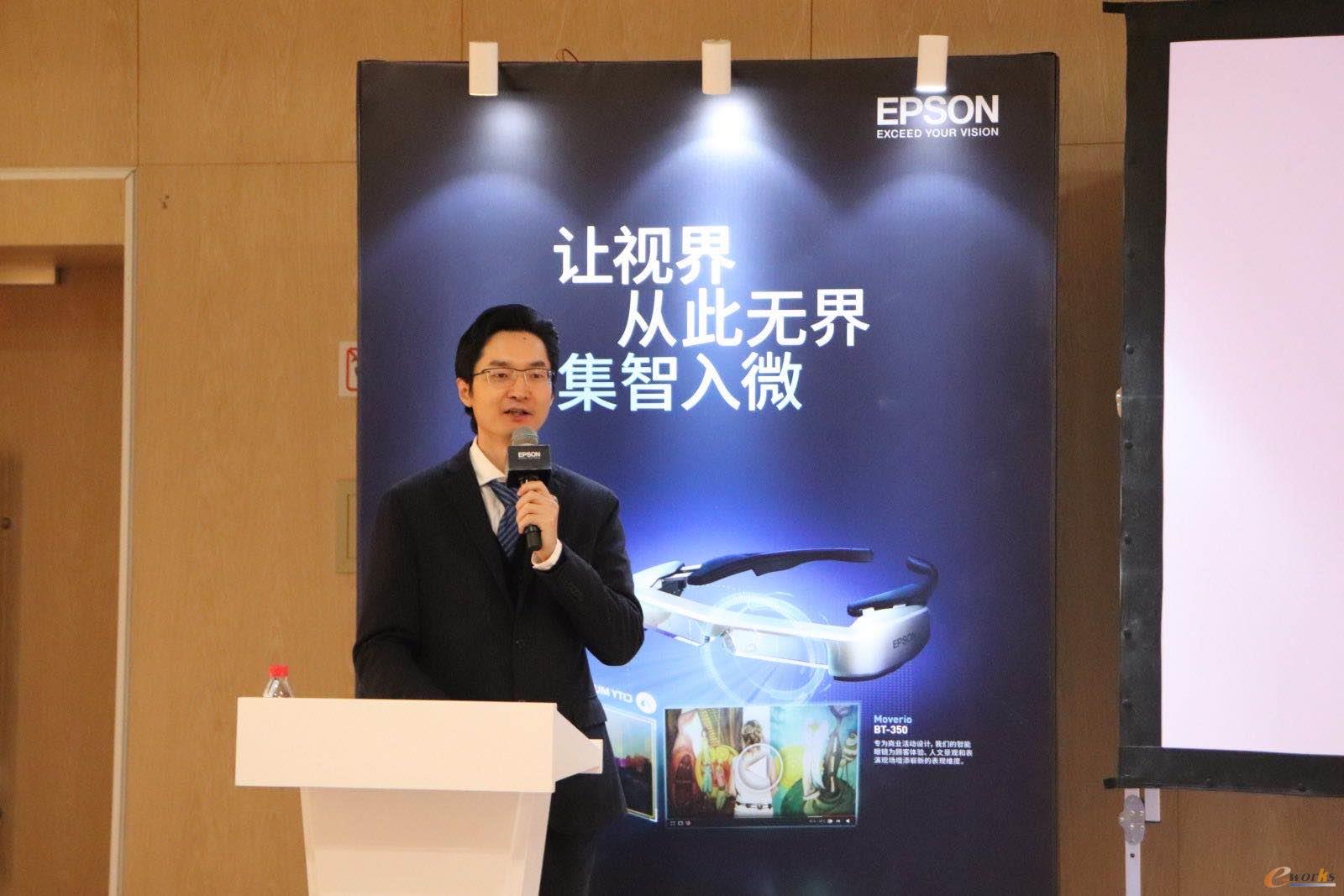 爱普生(中国)有限公司信息产品销售与投影机事业部总经理武玉璘致辞