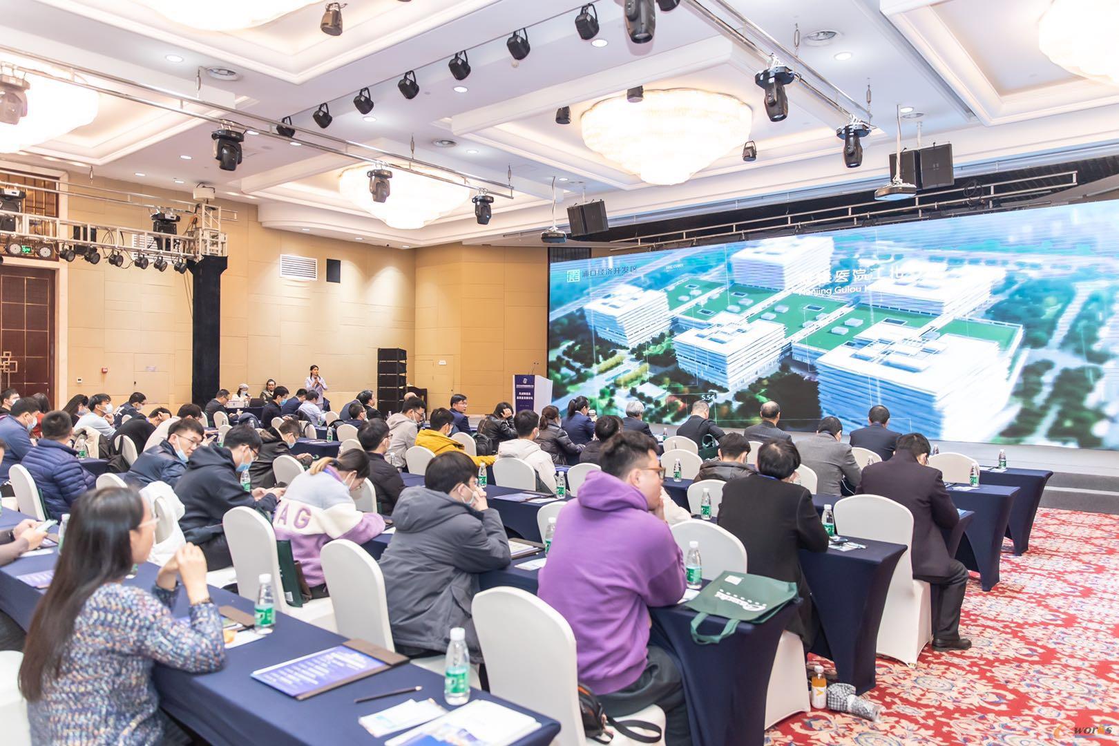 世界智能制造大会