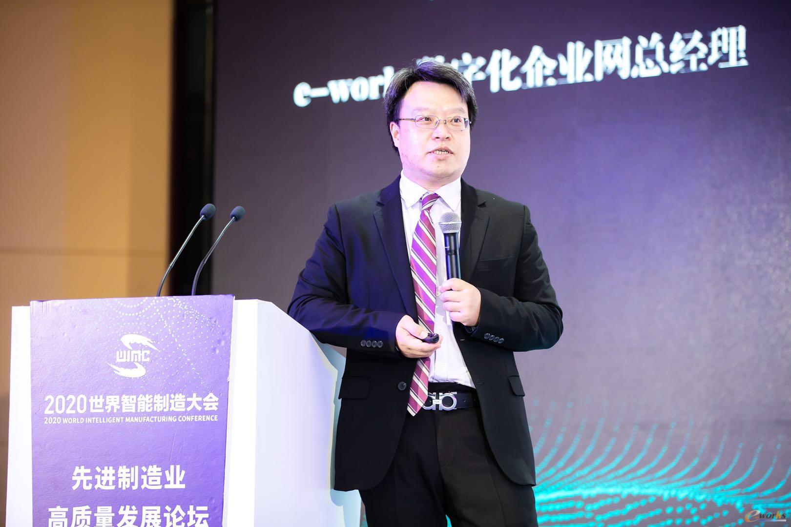 世界智能制造大会