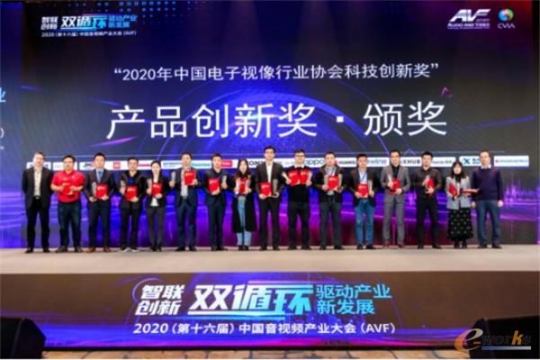 http://www.e-works.net.cn/News/articleimage/202011/132509225560950350_new.jpg