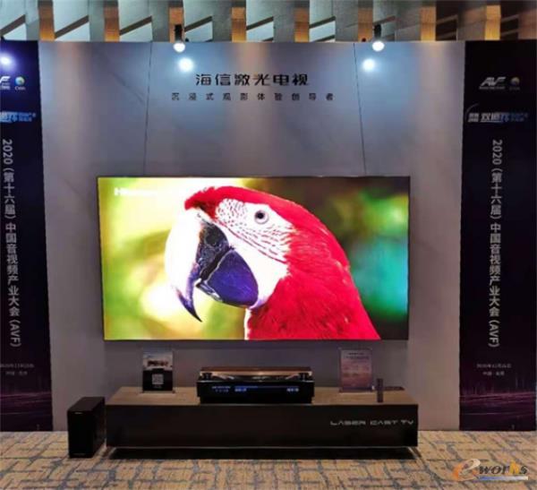 http://www.e-works.net.cn/News/articleimage/202011/132509225984856600_new.jpg