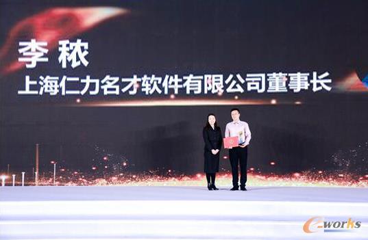 http://www.e-works.net.cn/News/articleimage/202011/132511994644856600_new.jpg