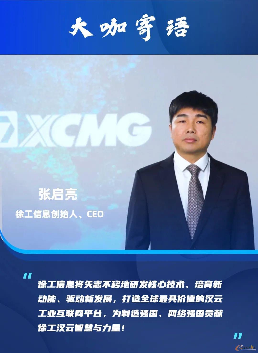 http://www.e-works.net.cn/News/articleimage/202011/132512060470325350_new.jpeg