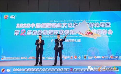 http://www.e-works.net.cn/News/articleimage/202012/132512878353919100_new.jpg