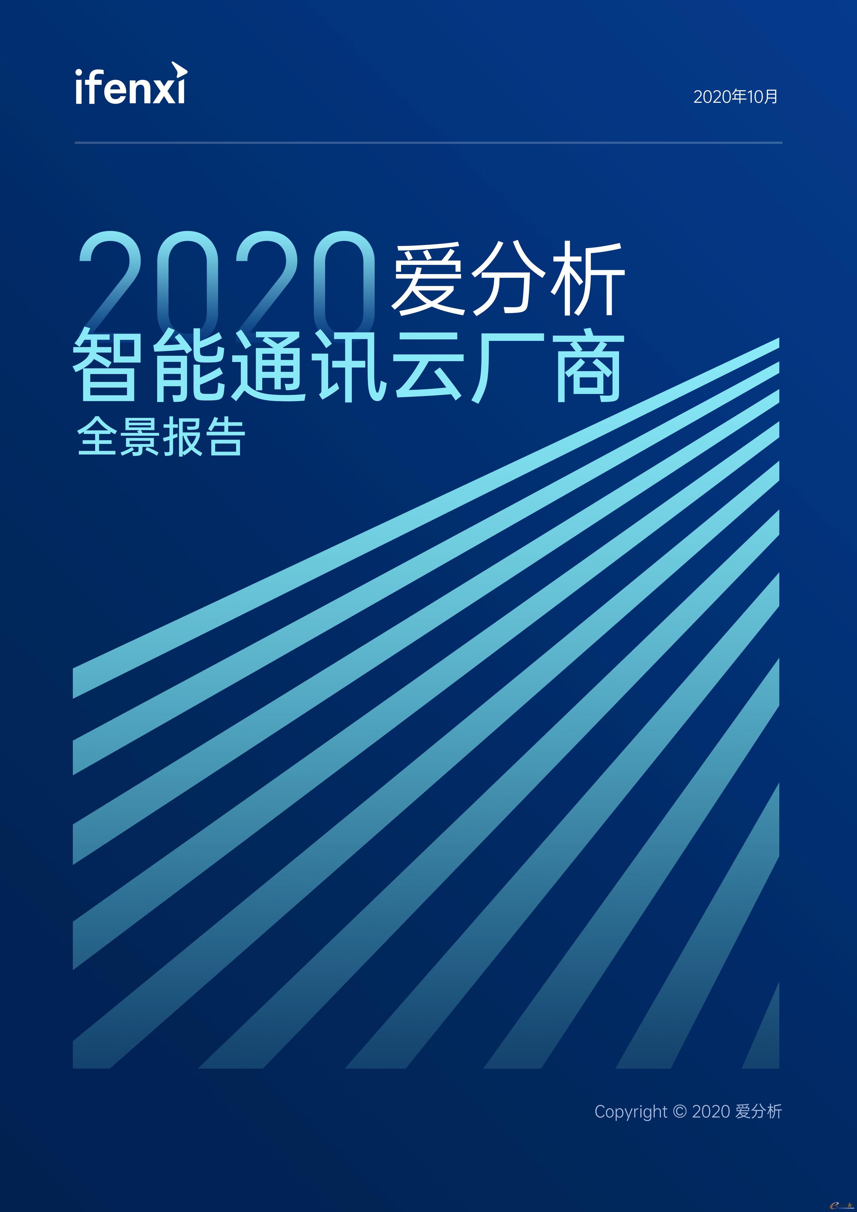 http://www.e-works.net.cn/News/articleimage/202012/132512884510637850_new.jpg