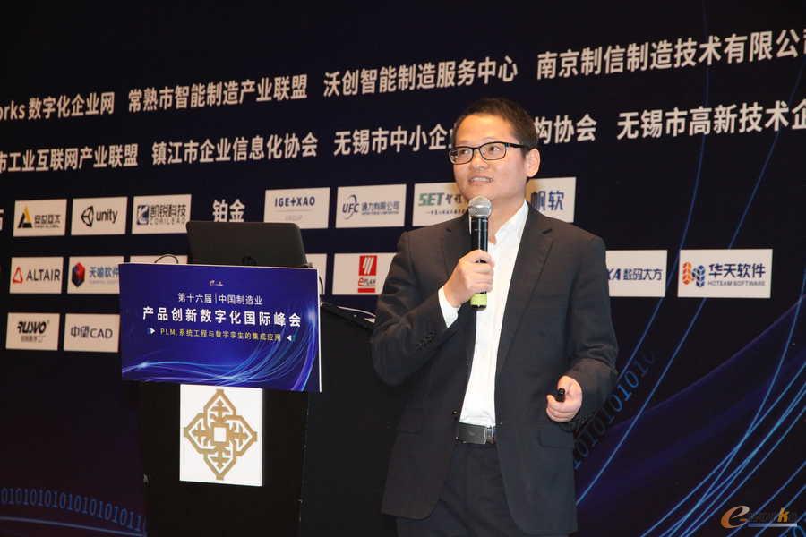 亨通集团有限公司CIO张征平