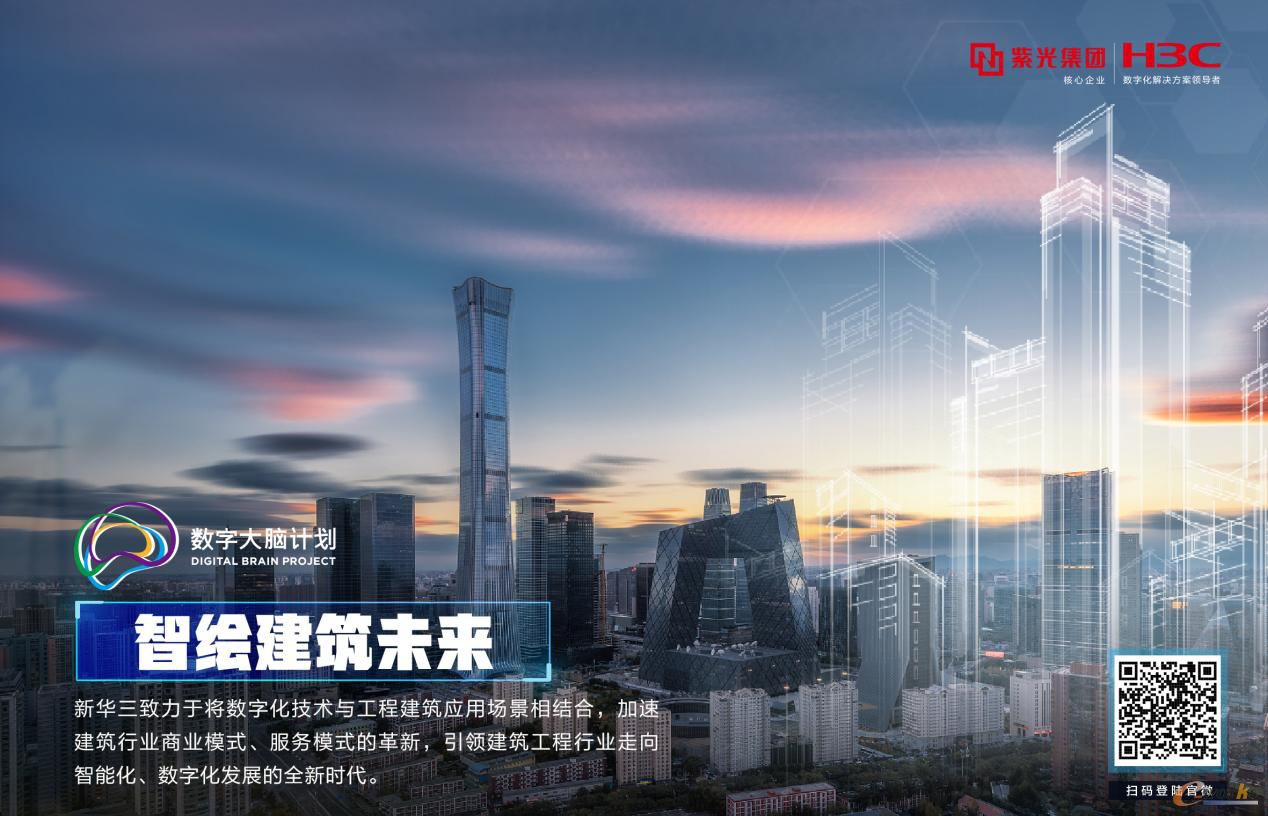 http://www.e-works.net.cn/News/articleimage/202012/132513730598450350_new.png