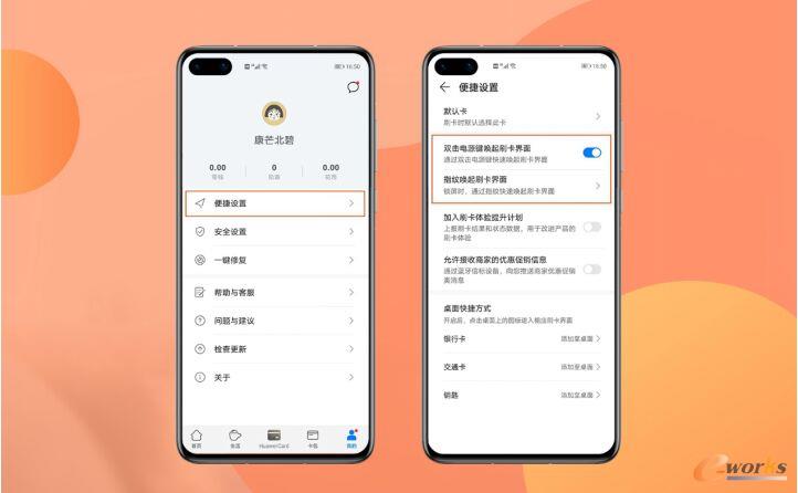 http://www.e-works.net.cn/News/articleimage/202012/132514420462981600_new.jpg