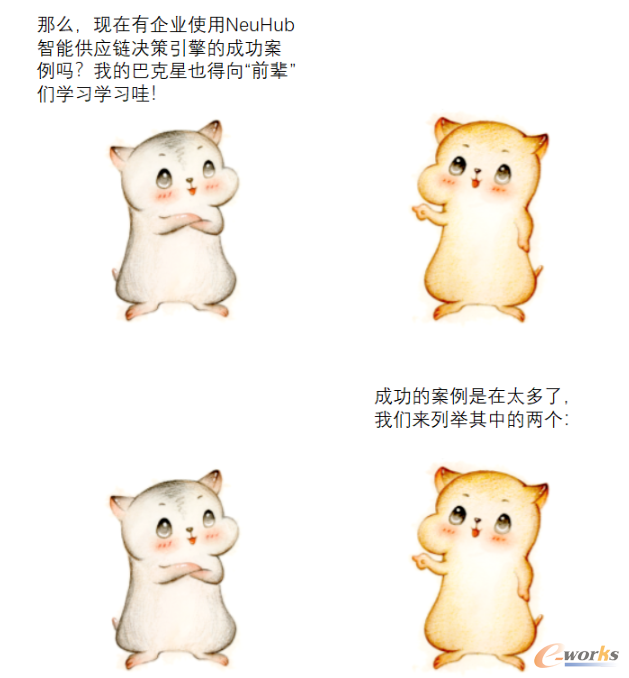http://www.e-works.net.cn/News/articleimage/202012/132515261170325350_new.png