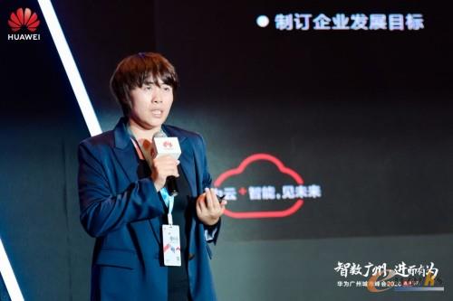 http://www.e-works.net.cn/News/articleimage/202012/132515266672044100_new.jpg