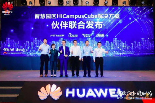 http://www.e-works.net.cn/News/articleimage/202012/132515272127981600_new.png