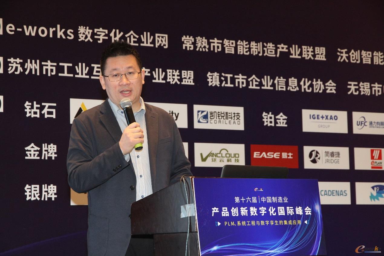 e-works咨询事业部总经理李伟