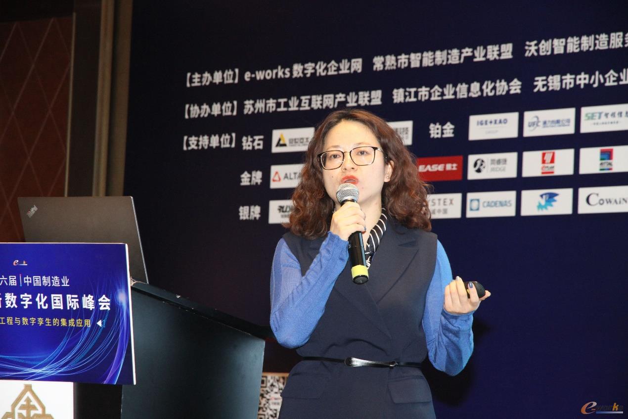 协鑫集成科技股份有限公司信息管理部副总经理张舸